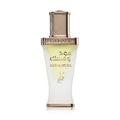Khadlaj - Oud and Musk - 20ml